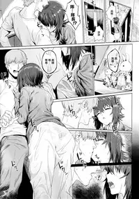 (C93) [SHIOHAMA (Hankotsu MAX)] ERIKA Vol. 2 (Girls und Panzer) [Chinese] [M-No-Tamashii×無邪気漢化組]