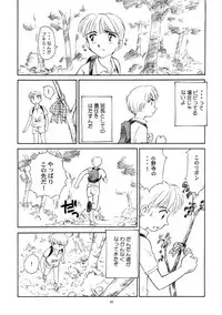 [Wougiya] 8 miles high Vol.4