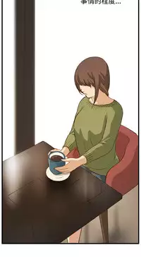 Si-Eun 诗恩 Ch.1~9 [Chinese]