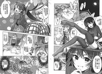 [Comeon Showme] Nenmaku Renai - the love of the flesh | 蜜肌戀愛 [Chinese]