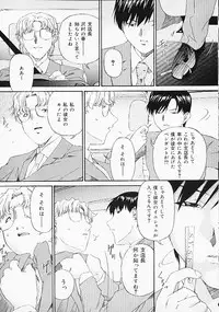 [Anthology] Oshiri Purin