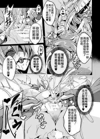 [4K Seisakusho (KaKakaka)] Kugutsu Usagi (Kouhen) (Touhou Project) [Chinese] [是小狐狸哦] [Digital]