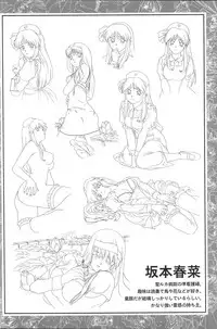 CAN CAN BUNNY OFFICIAL ART BOOK