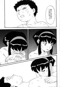 (C52) [Toufuya (Various)] Toufuya Juusan Chou (Various)