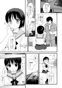 [Sekiya Asami] YOUR DOG