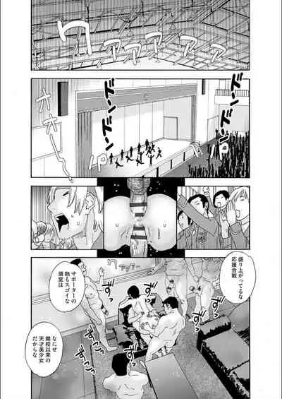 [Tenjiku Rounin] white diary [Digital]