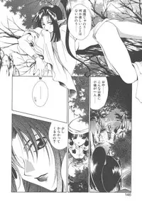 [Mikuni Saho] Dame!!