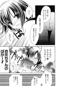 [Amou Mari] Onnanoko Tsuushin