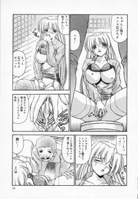 [T'ege] Yuuwaku Channeru | temptation channel