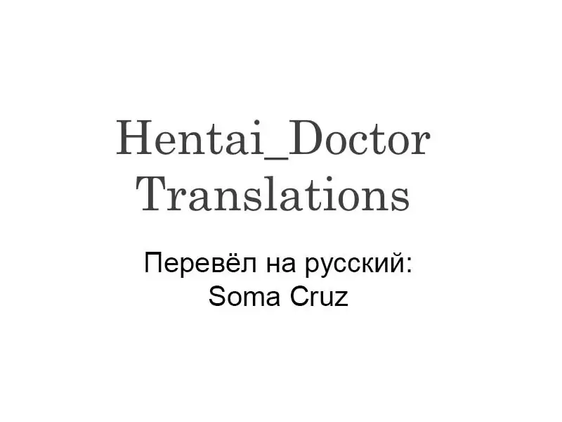 Kimi no Naka wa. Your Inside