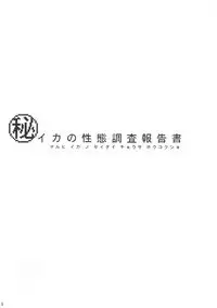 My Private Teacher is a Gal Teacher!