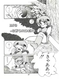 [Hibiki Jun] Doki Doki A Taiken