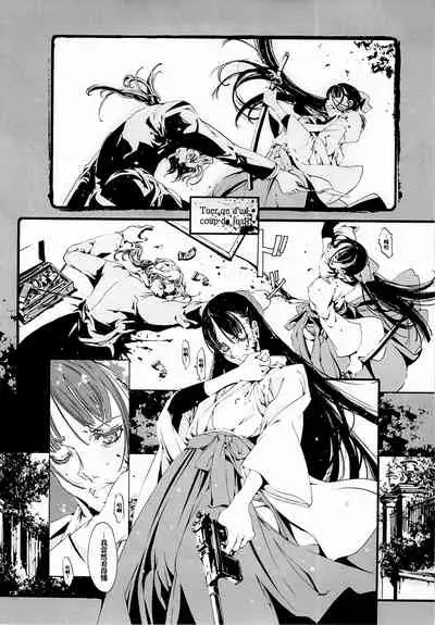 (CR37) [70 Nenshiki Yuukyuu Kikan (Endou Okito)] ORGAN-Tino 01-02[Chinese] [拾荒者汉化组] [Incomplete]