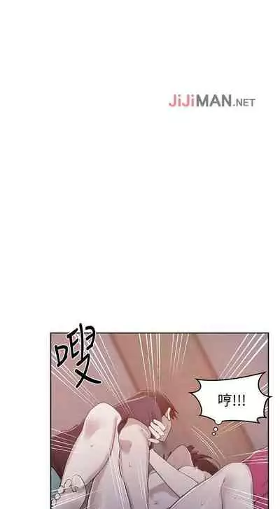 【周六连载】秘密教学（作者：美娜讚 & 鋼鐵王） 第1~79话