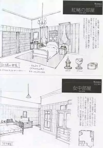 Caucasus Second Fanbook