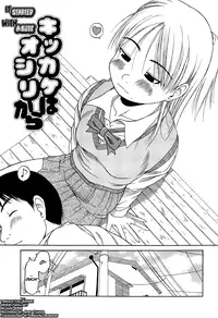 [EB110SS] Ranbou Shinasai Ch.1-9 [English] [biribiri]