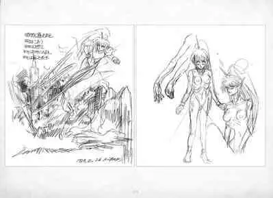 ALICESOFT ORION SCRIBBLES with CROQUIS ULTIMATE EDITION VOL.1 織音計画特別版 ラフ画集