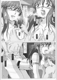 [HANA TO RIBON (Puripuri Uemon)] Seinen Hana to Ribon 3 (Stratos 4)