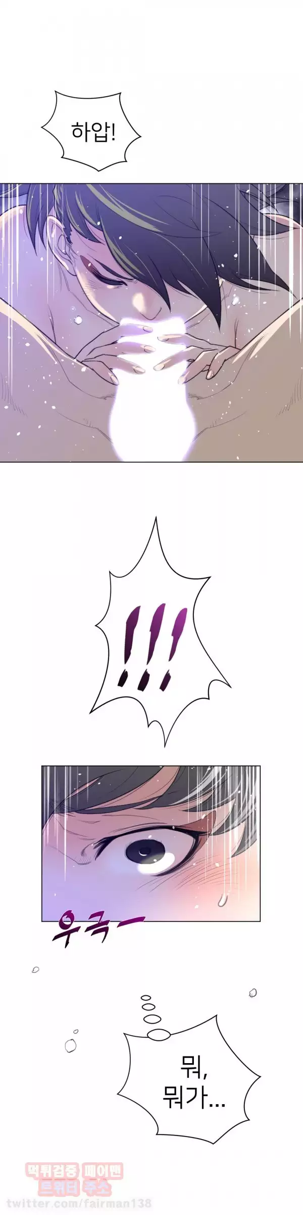 Perfect Half Ch.1-43