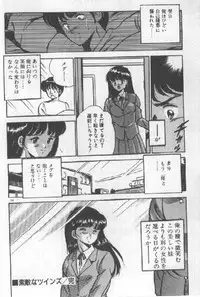 [Maakou] Kimi no Hitomi ni Dokkin!