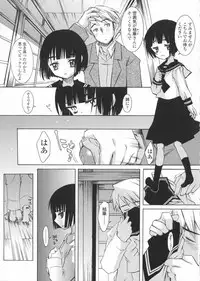 [KURO] Haru no Ame -Spring Drops-