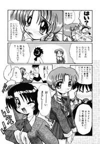 [Itaba Hiroshi] Sonna koto nai yo