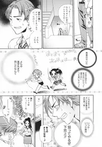 [Toshi] Glamourous Parlor