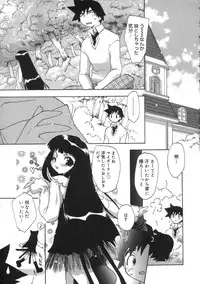 [Konata Hyuura] Momoiro Inside