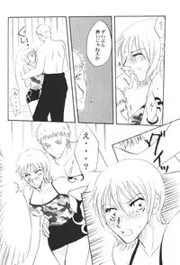 [Bee & Watermelon] Yume Ichiya 2 (One Piece)