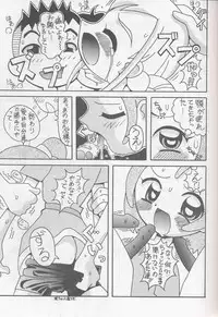 (C61) [Circle Heron (Various)] Magewappa 16 (Ojamajo Doremi)