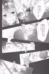 [Delica (Sawa)] Hitokatanokoi (Touken Ranbu)