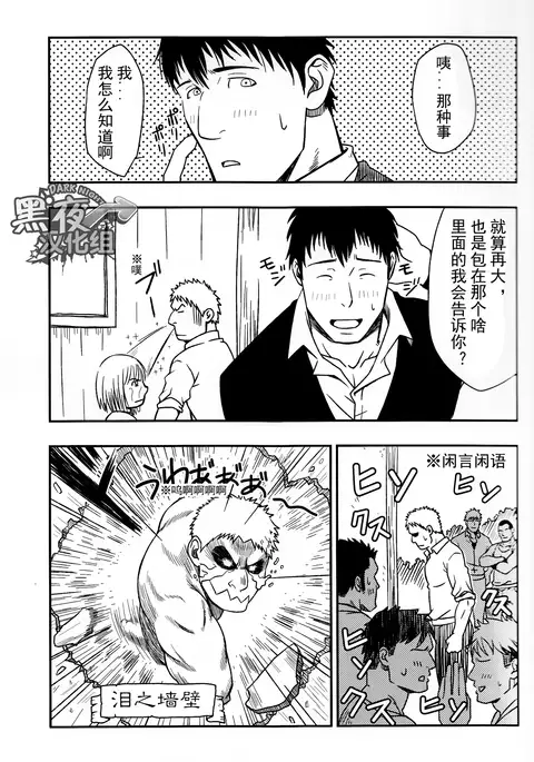 UNCIVILIZED | 荒凉之地