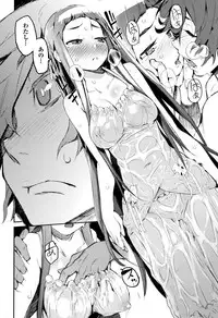 [Hyocorou] Otomebore