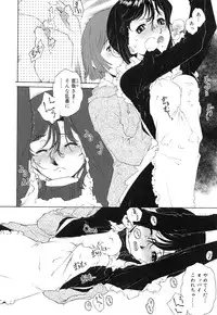 [Umashika] Jakuniku Kyousyoku