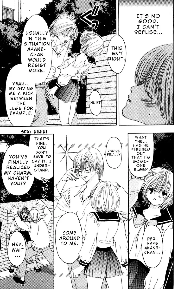 Akane-Chan Overdrive V02 - CH7