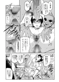 [Kokonoki Nao] Virgin [Digital]