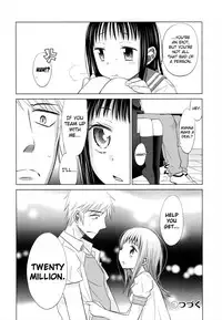 [Dobato] Shoujo to Gang to Aoi Yoru Ch.1-2 [English] [biribiri]