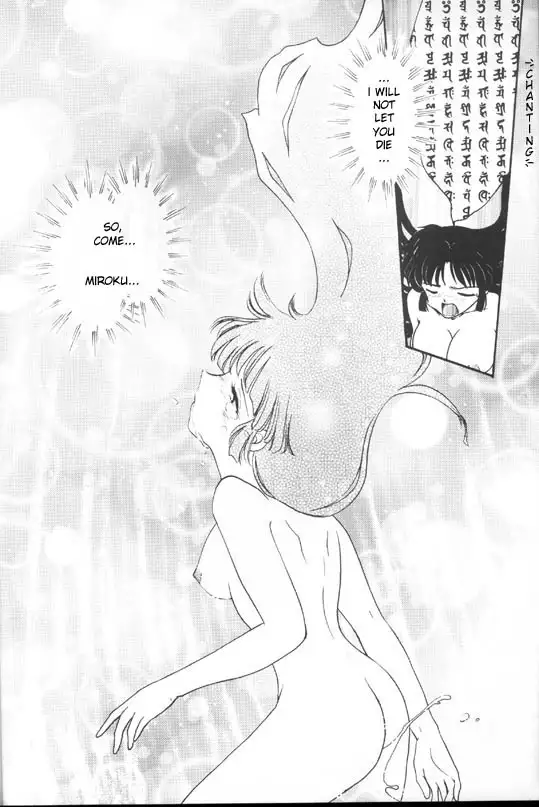 Sengoku Renbo Emaki | Falling in Love in the Warring States Era