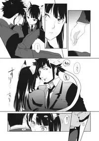 (C78) [goo-paaa (Ocha)] picoler (DARKER THAN BLACK)