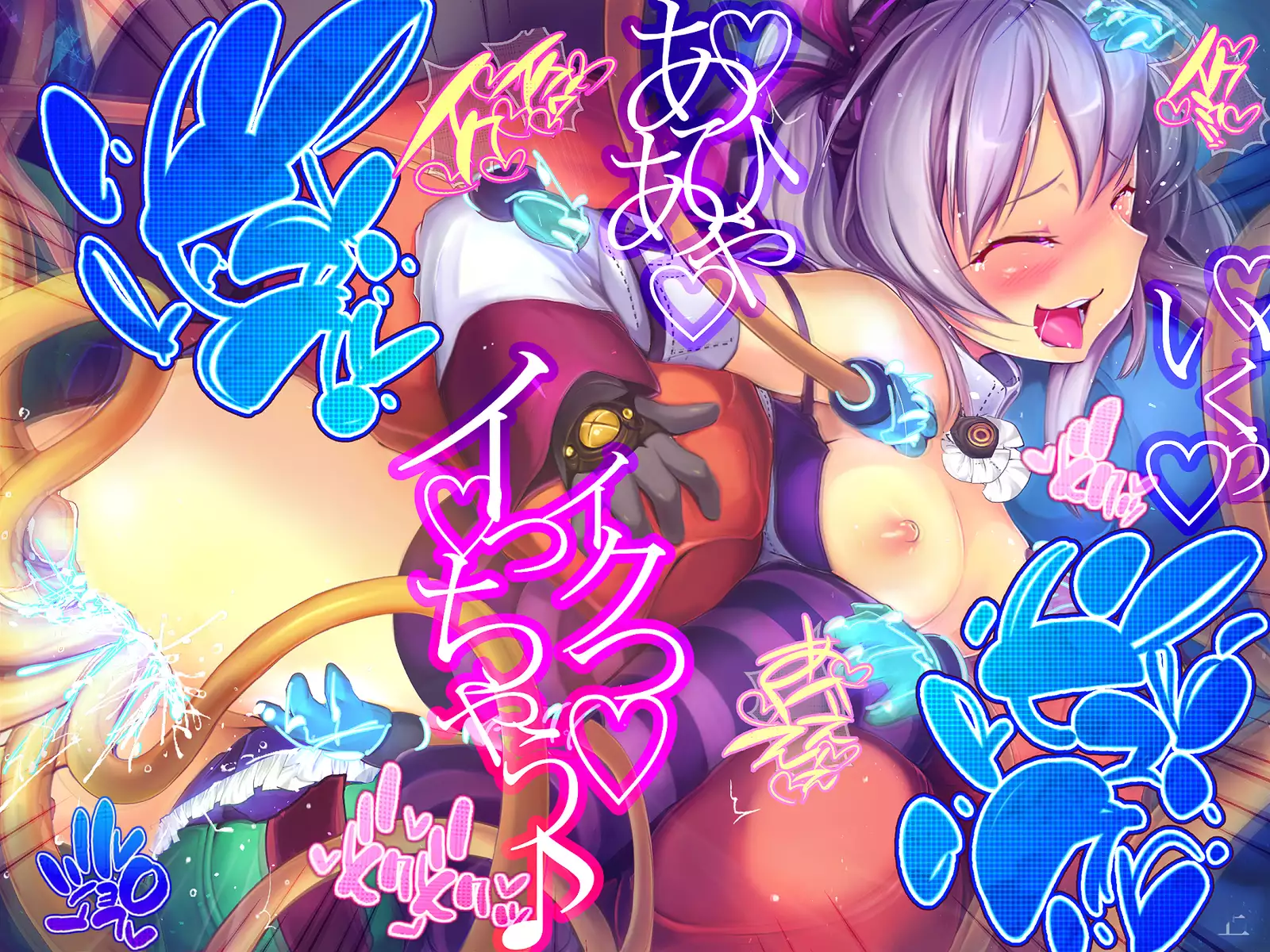 Shinkoku na Error ga Hassei Shimashita.