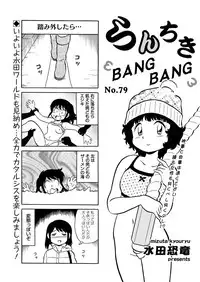 Action Pizazz Special 2016-02 [Digital]