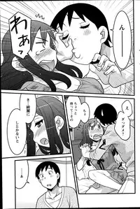 Action Pizazz DX 2014-11