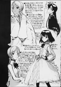 [Zettai Shoujo (RAITA)] Forget Me Not (Nausicaä of the Valley of the Wind)