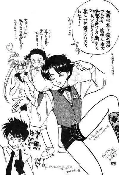 Jinsei Kakyo Ore Samakyo