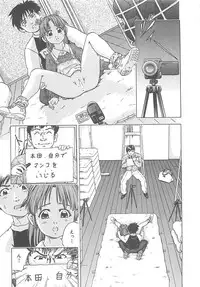 [Akira Hatori] Kanin Kyoushitsu - Adultery Classroom