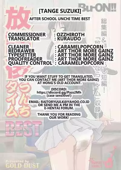 Houkago Unchi Time Best | Best of After School Poop Time