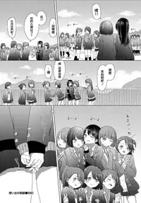[syou] Omoide no Seifuku (COMIC BAVEL 2017-07) [Chinese] [CE家族社] [Digital]