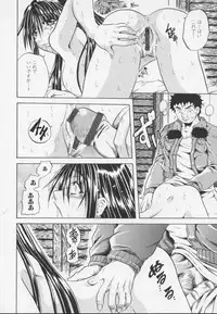 [Tachibana Naoki] Ayame