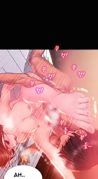 [Mojo] My Wives Ch.1-37 (English) (Ongoing)