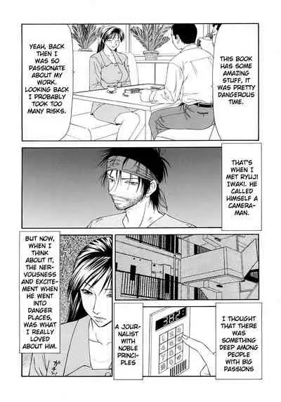 Caster Ayako Kanzenban Ch. 1-2